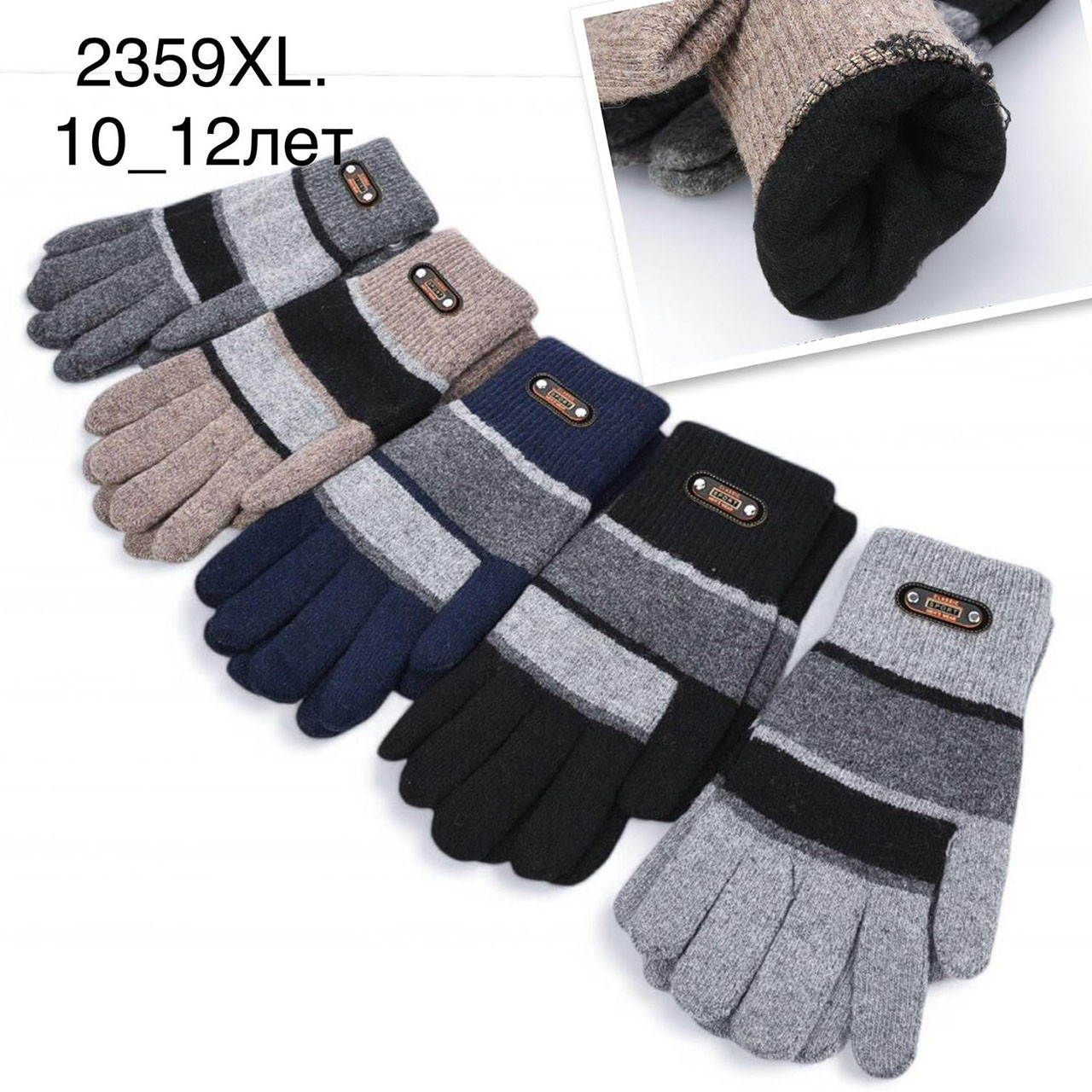Дитяча подвійна рукавичка з хутром (XL) Розміри: 10- 12 років (24183-1), фото 1
