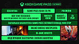 Підписка Xbox Game Pass Ultimate 12 місяців (підписка Xbox One та Series) | Всі країни, фото 3