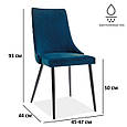 Стілець PIANO B MATT VELVET чорний каркас/синій 79, фото 2