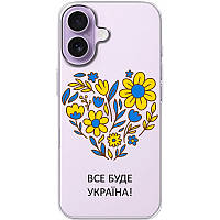 Силіконовий Прозорий Чохол з Картинкою для IPhone 17 (Патріотичний, Квіти)