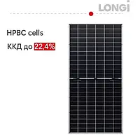 Сонячна батарея 605Вт /Solar PV panel 605W, BIFACIAL Hi-MO 7, LR7-72HGD-605M, LONGi