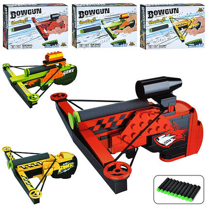 Арбалет із м’якими присосками 10 шт., конструктор 3 варіанти (QX2001-2-3)