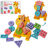 Дерев яна розвивальна іграшка "Геометрика" з фігурками жирафа, 16 елементів, безпечна для малюків (MD 2608)