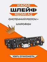 Нижня плата Xiaomi Redmi A2 (23028RN4DG) з роз'ємом зарядки та мікрофоном (Оригінал) на Ксіомі Редмі А2