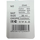 Жіночі шкарпетки Золото C540 з бавовни 36-41 (10 пар/уп), фото 3