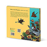 В’юрчик. Рибун-балакун, фото 2