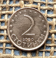 2 стотинки 2000 року. Болгарiя