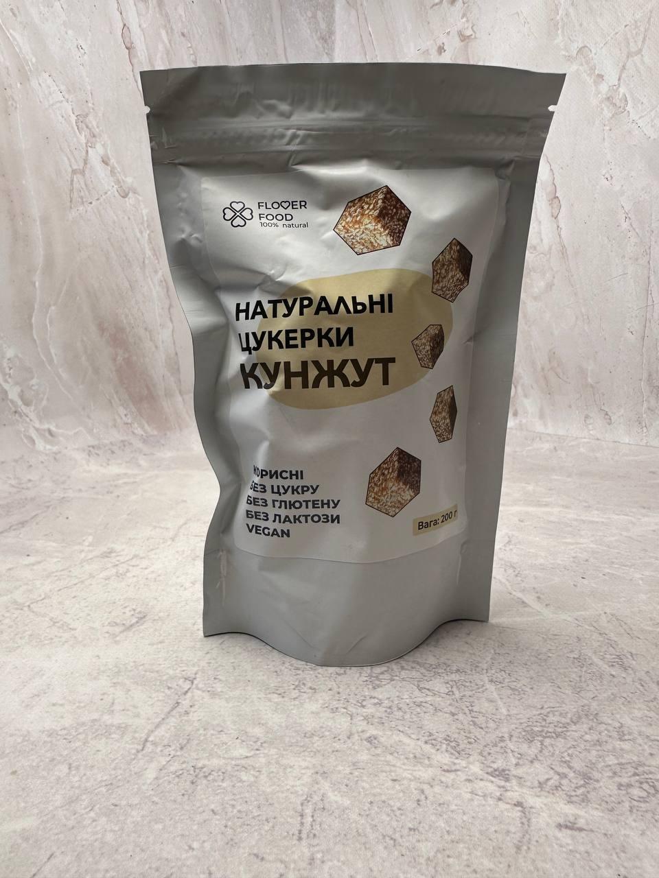 Натуральні цукерки без цукру “Кунжут” FLOVERFOOD, 200 г, фото 1