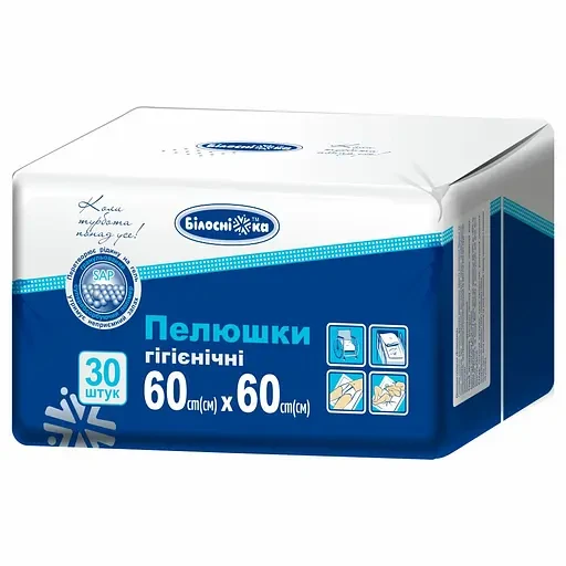 Одноразові пелюшки гігієнічні Білосніжка 60х60 см 30 шт.(максимальний захист), фото 1