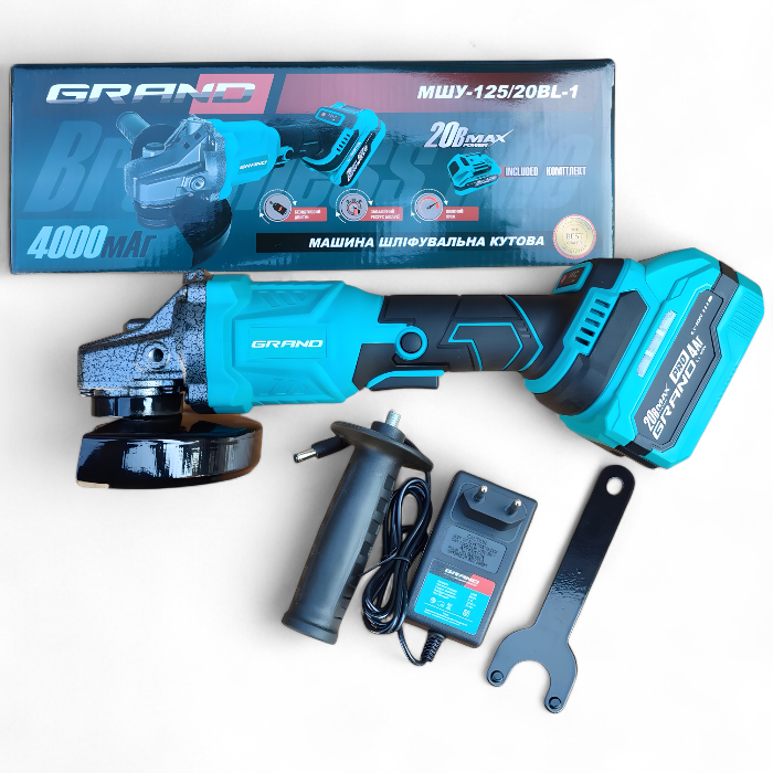 Акумуляторна болгарка GRAND МШУ-125/20BL-1 (1 акум, 20В, 4000 мАг, 125 мм., ЧЕХІЯ)