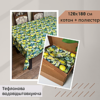 Скатерть тефлоновая с водоотталкивающей пропиткой Непромокаемая скатерть в столовую хлопок с полиэстером