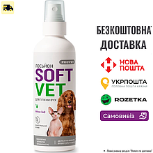 Лосьйон Provet SOFTVET для гігієни вух котів і собак 300 мл