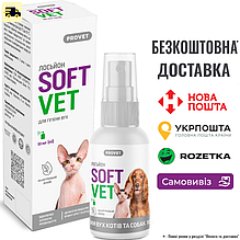 Лосьйон Provet SOFTVET для гігієни вух котів і собак 30 мл