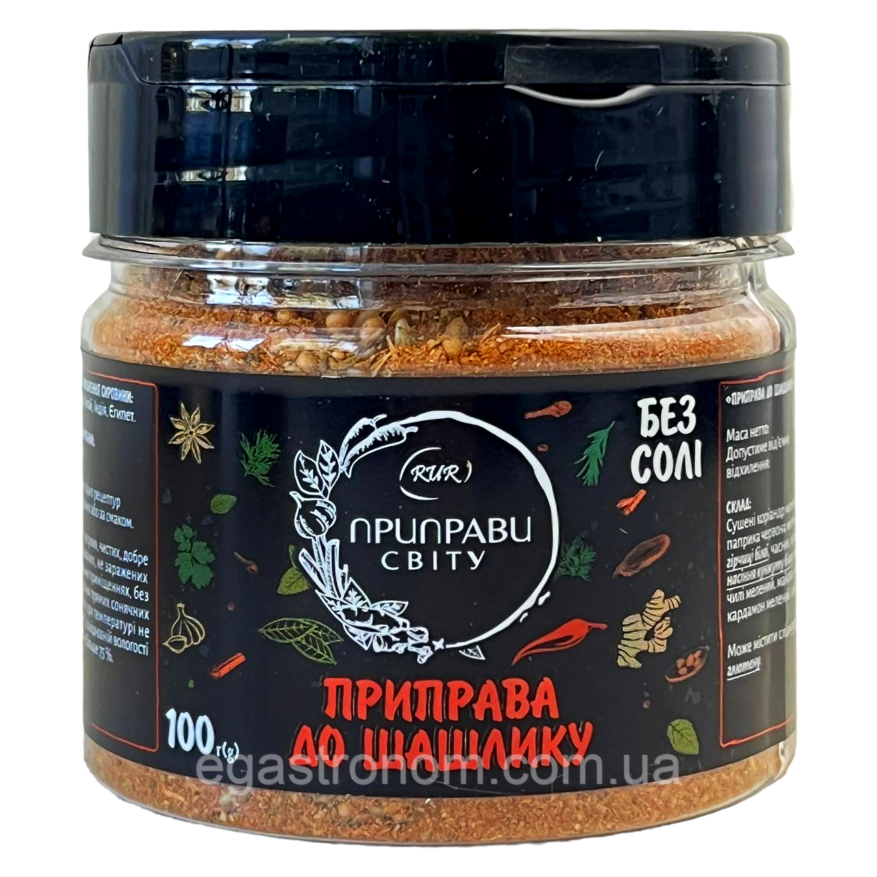 Приправа до шашлику (банка) Приправи Світу 100g 5шт/ящ (Код: 00-00018241), фото 1