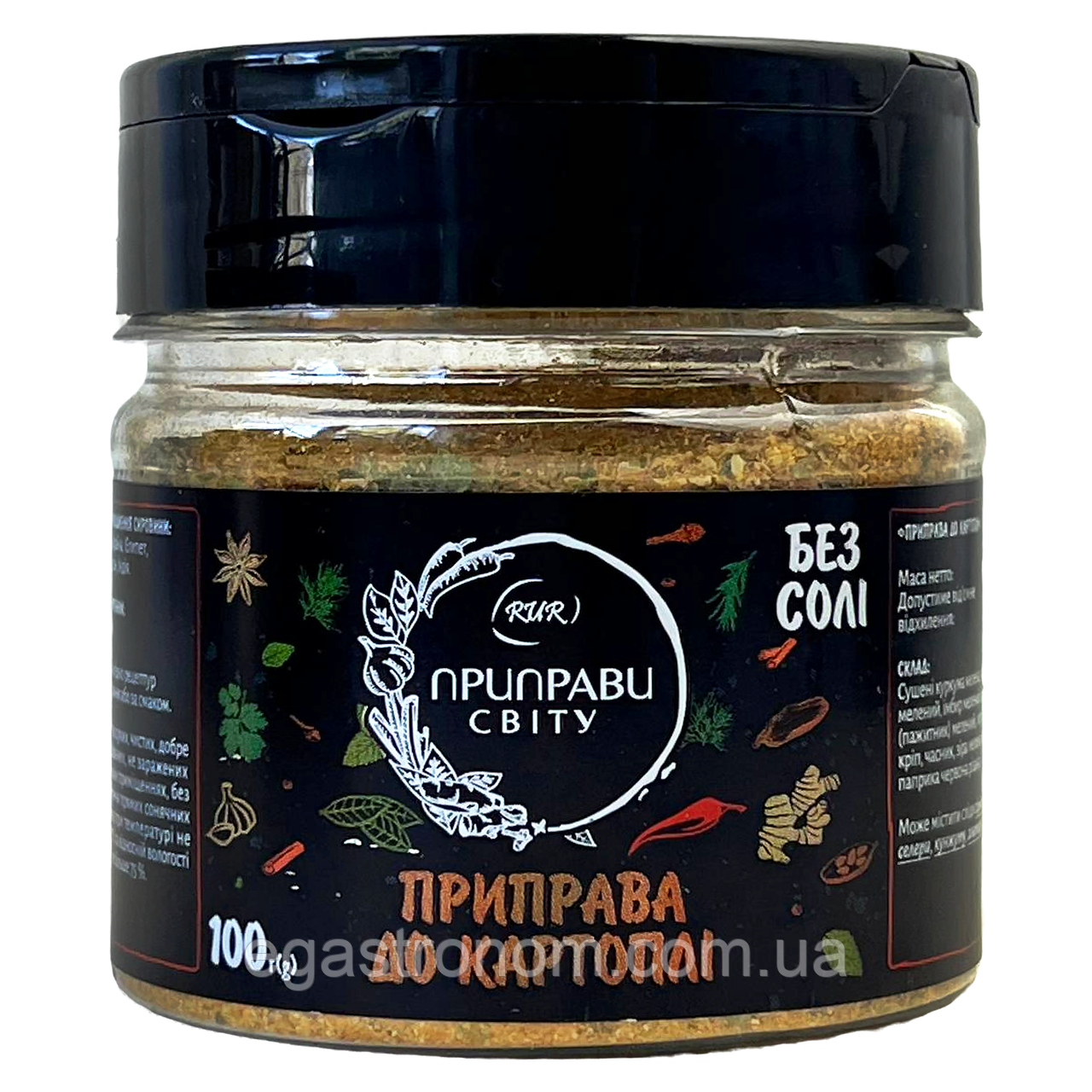 Приправа до картоплі (банка) Приправи Світу 100g 5шт/ящ (Код: 00-00018250), фото 1