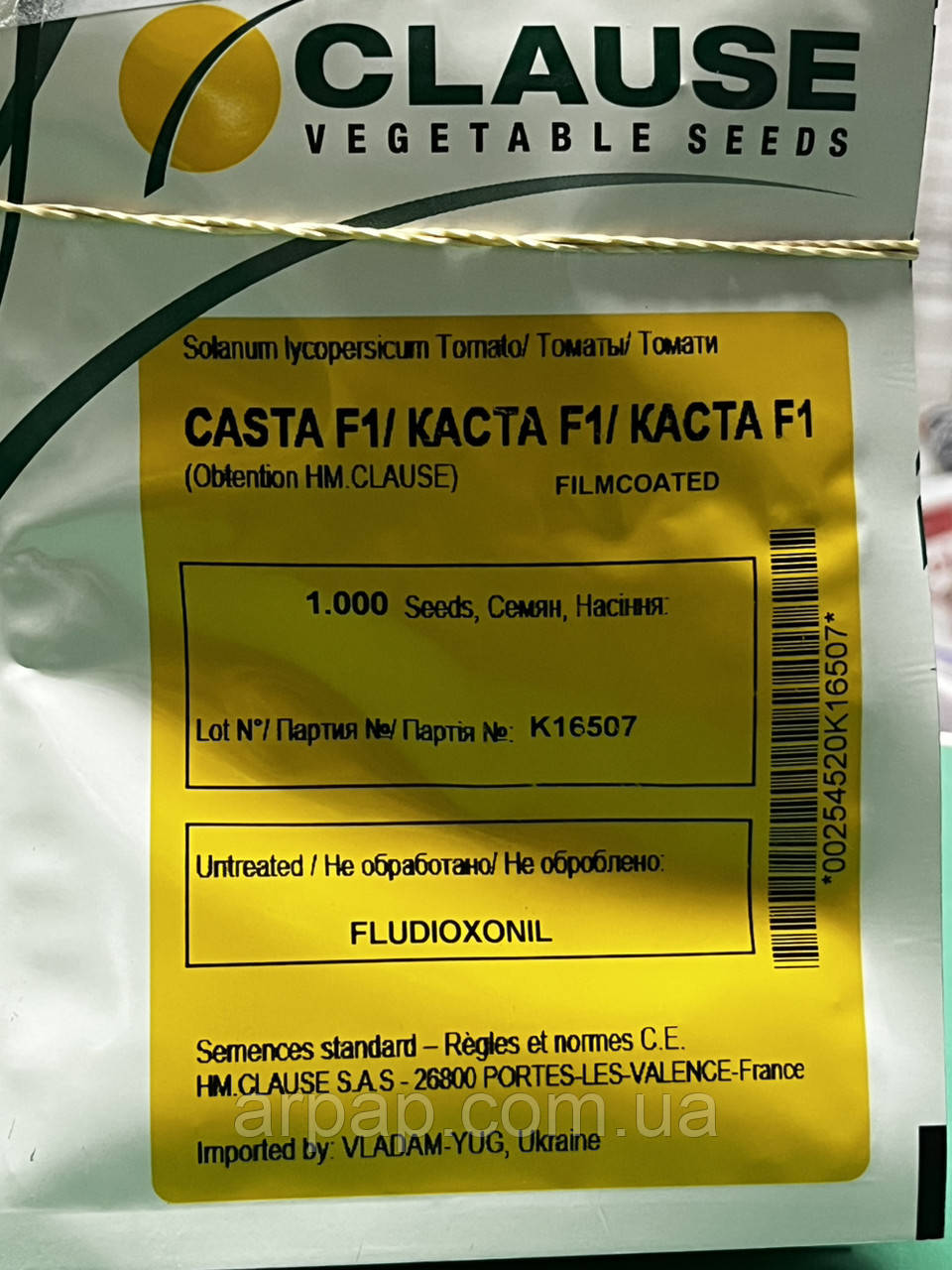 КАСТА ( СУПЕРНОВА ) F1 / KASTA ( SUPERNOVA ) F1 1 000 насінин - Томат Детермінантний, Clause, фото 1