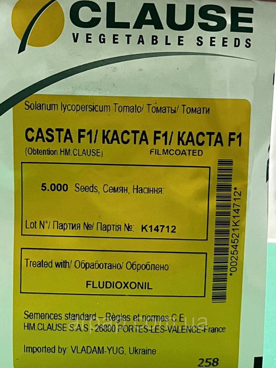 КАСТА (СУПЕРНОВА) F1 / KASTA (SUPERNOVA) F1 5 000 насінин - Томат Детермінантний, Clause, фото 1