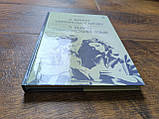 Я вивчу українську мову : навчальний посібник Ющук Іван, фото 3