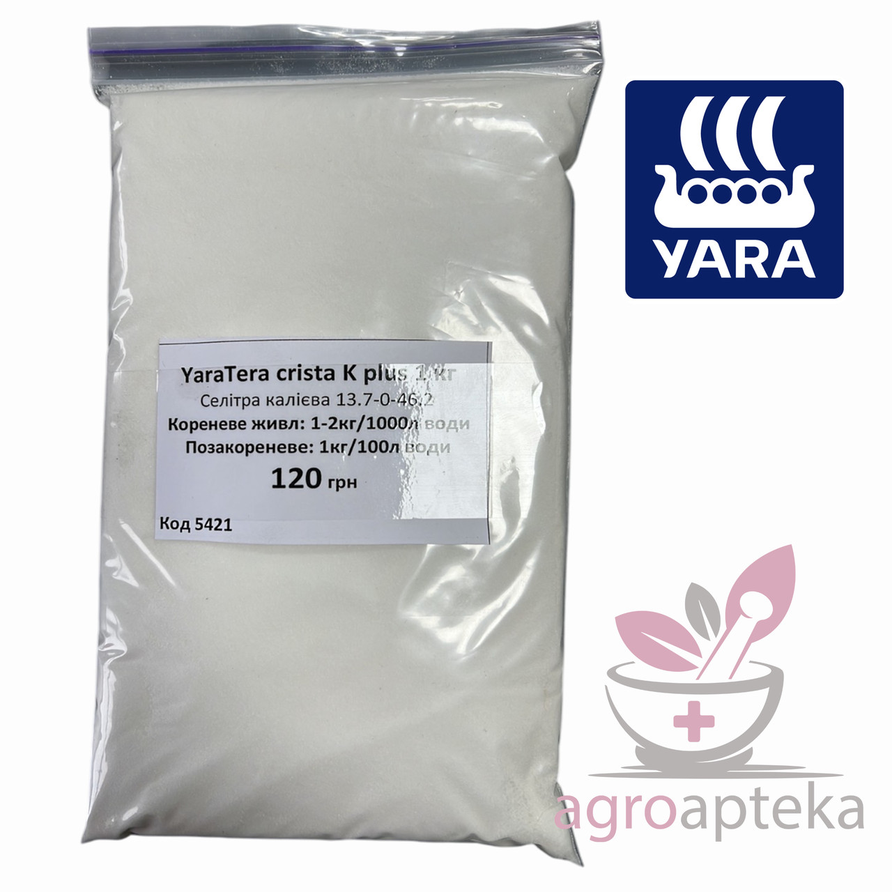 Яра тера кріста К плюс (Yara tera KRISTA K Plus) селітра калієва 1 кг, фото 1