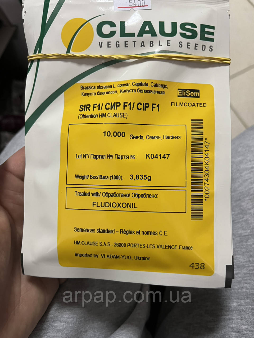 СІР F1 / SIR F1 1 0000 насінин - Капуста Білоголова, Clause, фото 1