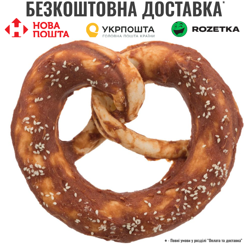 Ласощі Trixie Denta Fun Duck Pretzel bulk для собак Denta Fun Качиний крендель ваговий д 10 см 75 г 5 шт/уп, фото 1