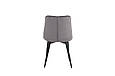 Cтілець CHARLIE чорний каркас/сірий, фото 4