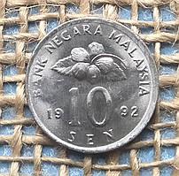 10 сенiв 1992 року. Малайзiя