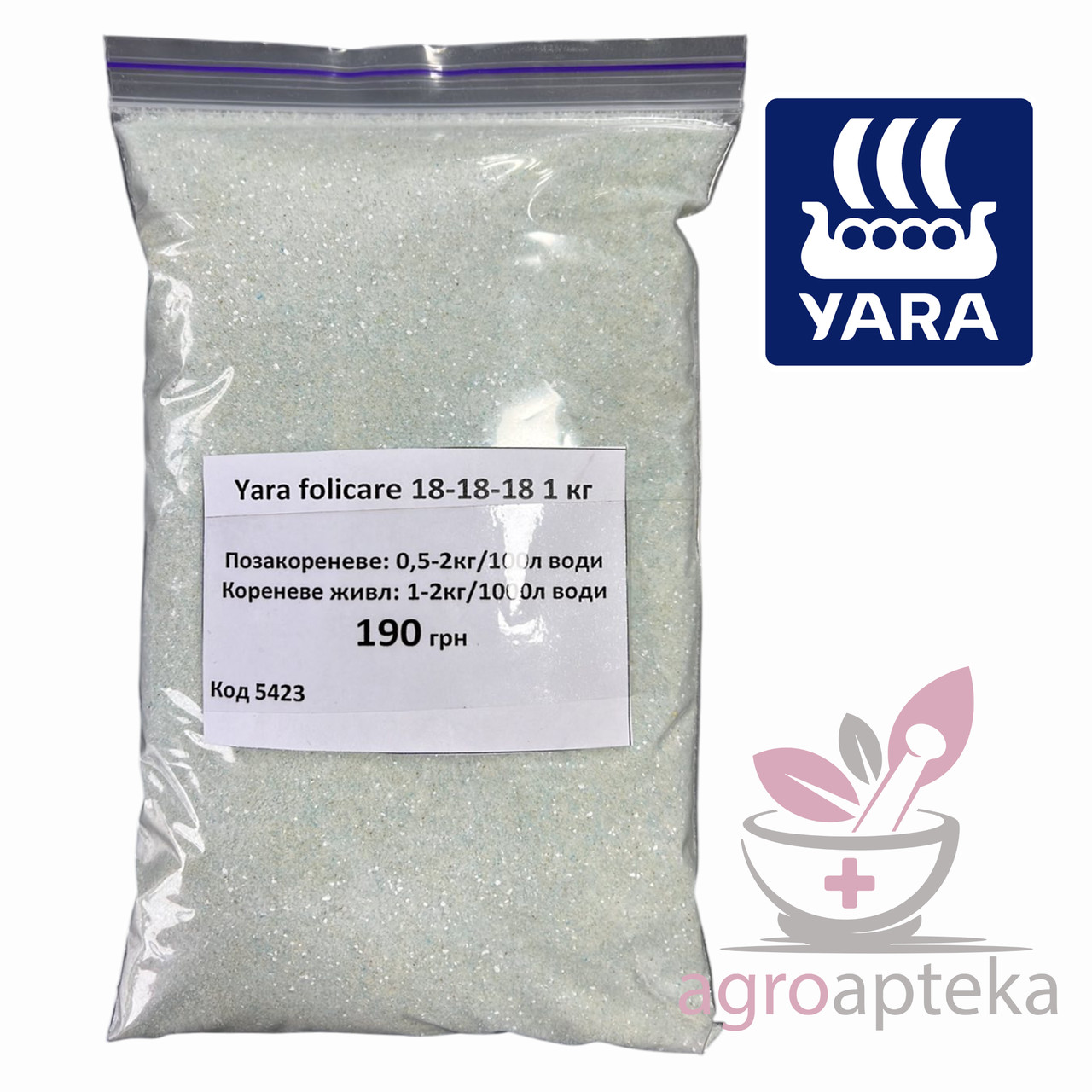 Яра Фолікер 18-18-18 Yara FOLICARE 1кг, фото 1