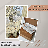 Скатерть тефлоновая с водоотталкивающей пропиткой Непромокаемая скатерть в столовую хлопок с полиэстером