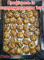 Профітроль із сирним десертом