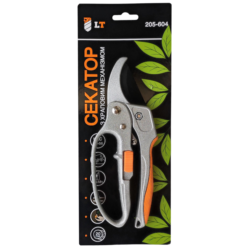 Секатор садовий LT 200 x 20мм з храповим механізмом (205-604)