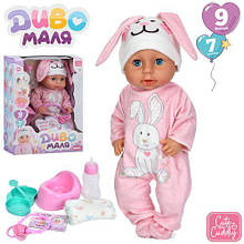 Кукла YL2540 40см,п'є-пісяє,сенсорний,,в кор-ці на бат-ці,26,5-38-15,5см, рожевий YL2540C-F-DM-UA