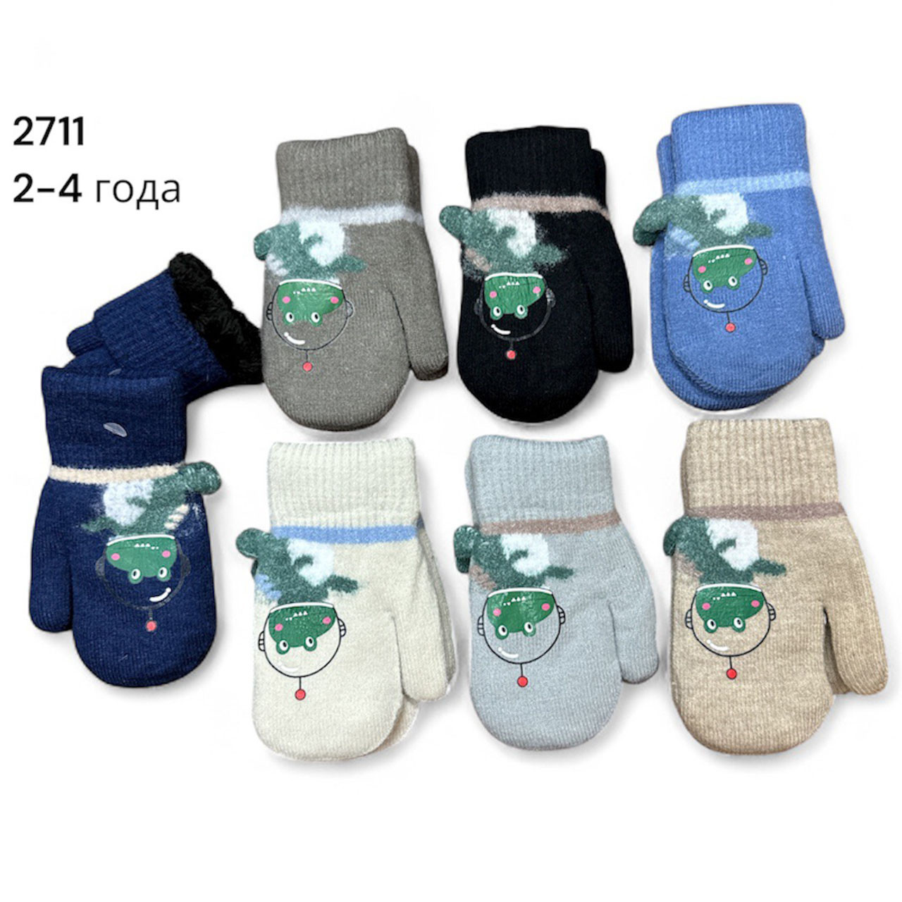 Дитяча рукавиця з хутром для хлопчика Розмір: 2-4 роки (24560), фото 1