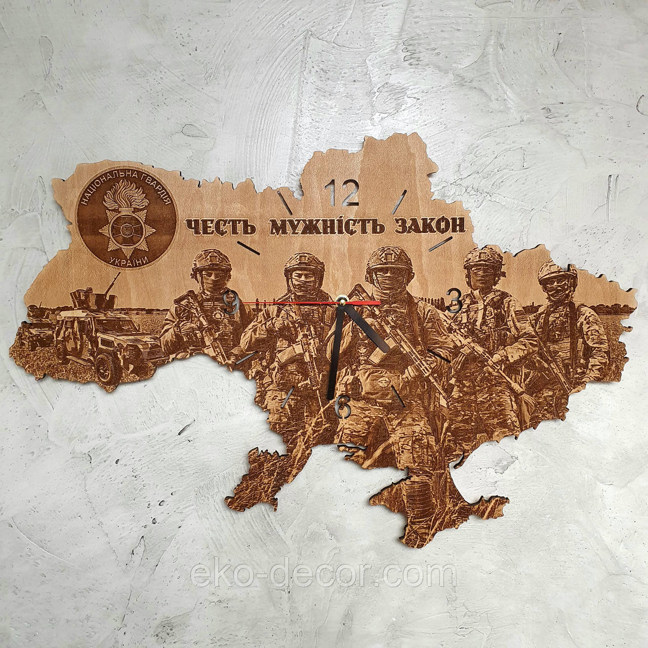 Дерев'яний настінний годинник "Національна Гвардія", фото 1