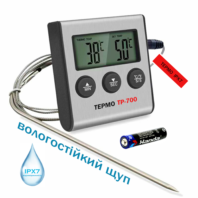 Кухонний термометр ТЕРМО TP-700 з виносним водостійким щупом IPX7 для духовки, коптильні та гриля, фото 1