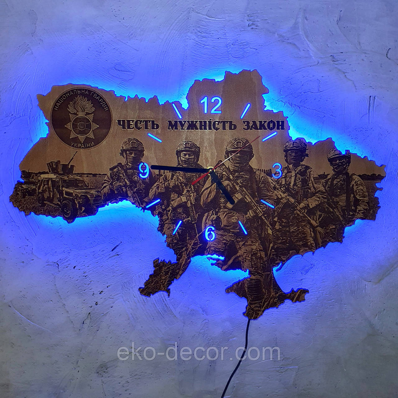 Дерев'яний настінний годинник з підсвіткою "Національна Гвардія", фото 1