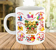 Чашка з новорічним принтом Подарунок на Новий Рік 2026 код товару 7502