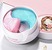 Патчі під очі поживні