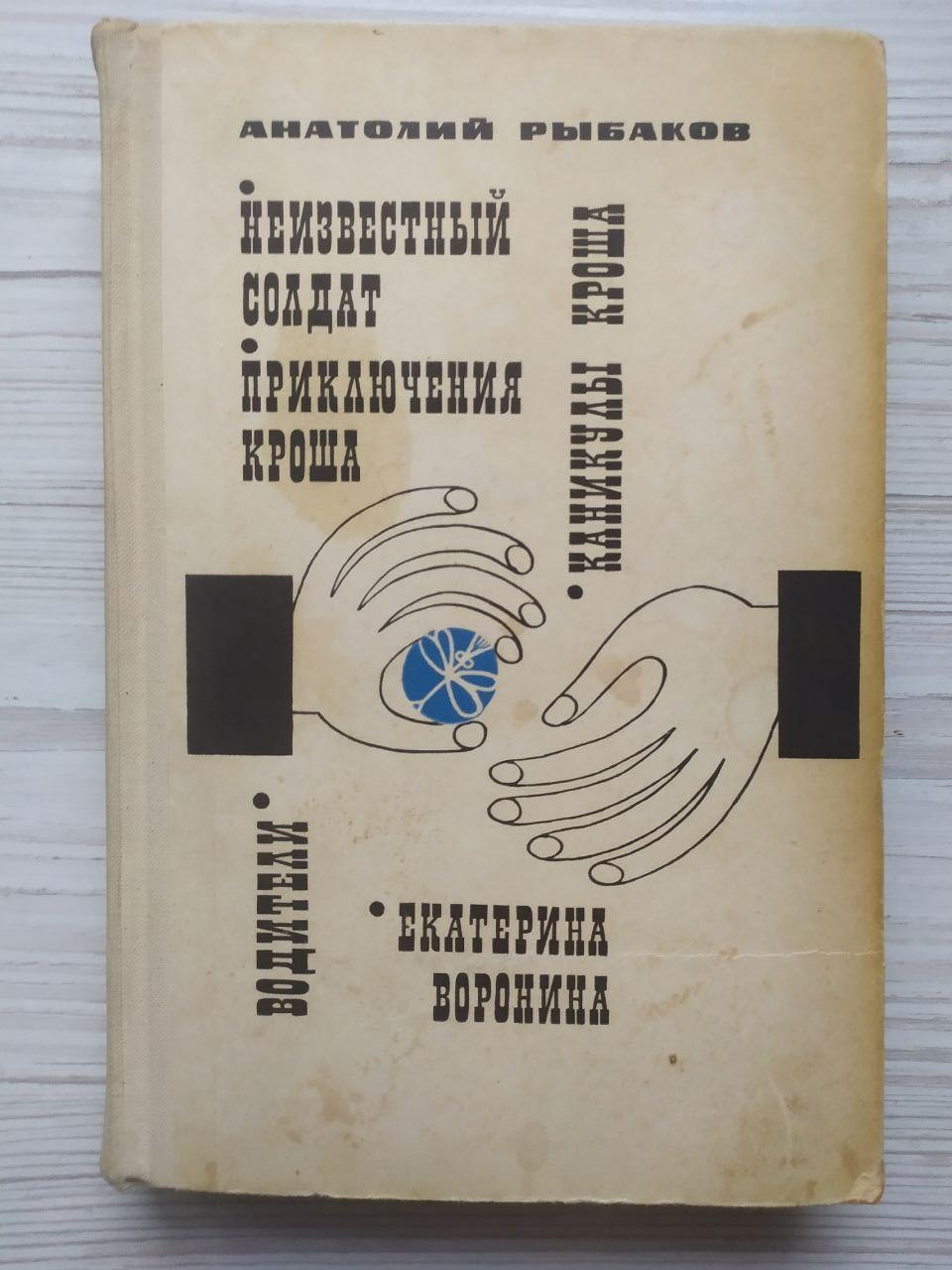 Product image preview