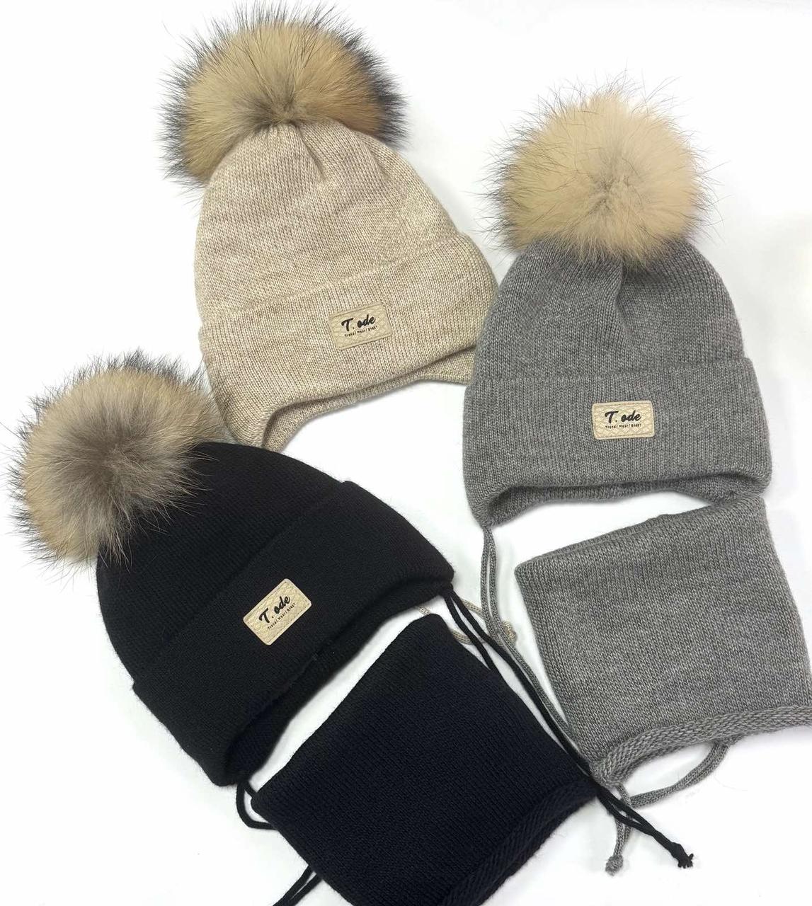 Дитяча шапка на флісовій підкладці з хомутом 31324