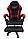 Кресло геймерское Bonro B-945 красное с подставкой для ног (mrk), фото 3
