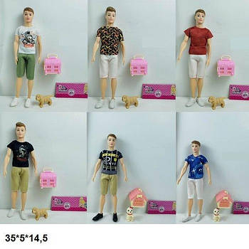 Лялька хлопець з собачкою та аксесуарами B11-32/34/35/37/43/46 G-Rich