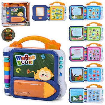 Інтерактивна іграшка електронна книга YK7013A G-Rich