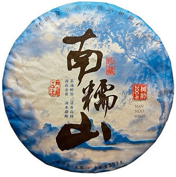 Бінг Ча Шен Пуер з гори Наннуо 357 г, фото 1