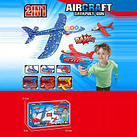 Пістолет із запускником, 2 різновиди, механічний принцип роботи, літачок із підсвіткою, у коробці