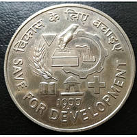 Індія 10 рупій, 1977 ФАО - Збереження для розвитку Мідно-нікелевий сплав, 24.8g, ø 39.1mm №2497