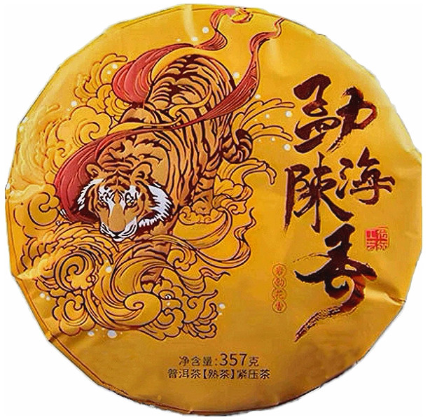 Бінг Ча Шу Пуер Менхайський Стародавній Аромат 357 г, фото 1