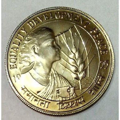 Індія 10 рупій, 1975 ФАО - Рік жінок Мідно-нікелевий сплав, 24.92g, ø 39mm №2482, фото 1