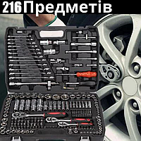 Великий набір інструментів 216 предметів у зручному пластиковому кейсі для зберігання.
