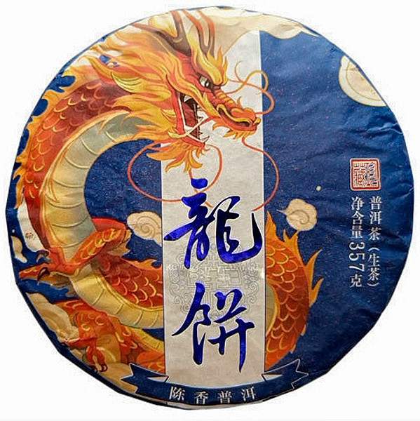 Бінг Ча Старий Шен Пуер з Банчан 357 г, фото 1